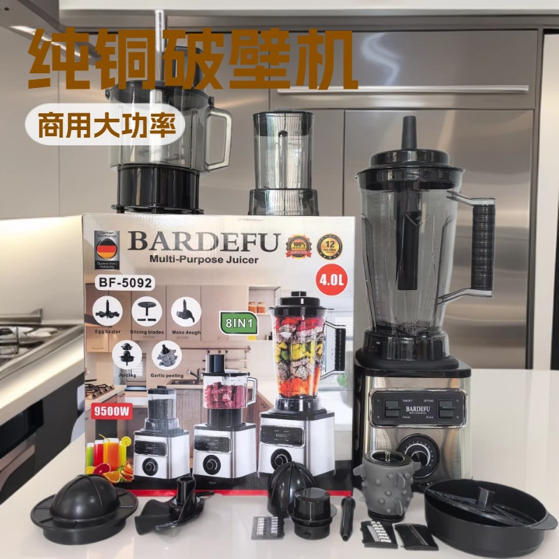 4L 8in1 Blender Sof misdan yasalgan yuqori quvvatli tijorat blender, zanglamaydigan po'latdan yasalgan mikser, go'sht maydalagich, sharbat chiqargich, transchegaraviy elektron tijorat