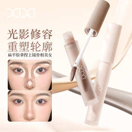 xixi明暗光影高光修容液自然立体哑光修饰提亮鼻影阴影侧影彩妆