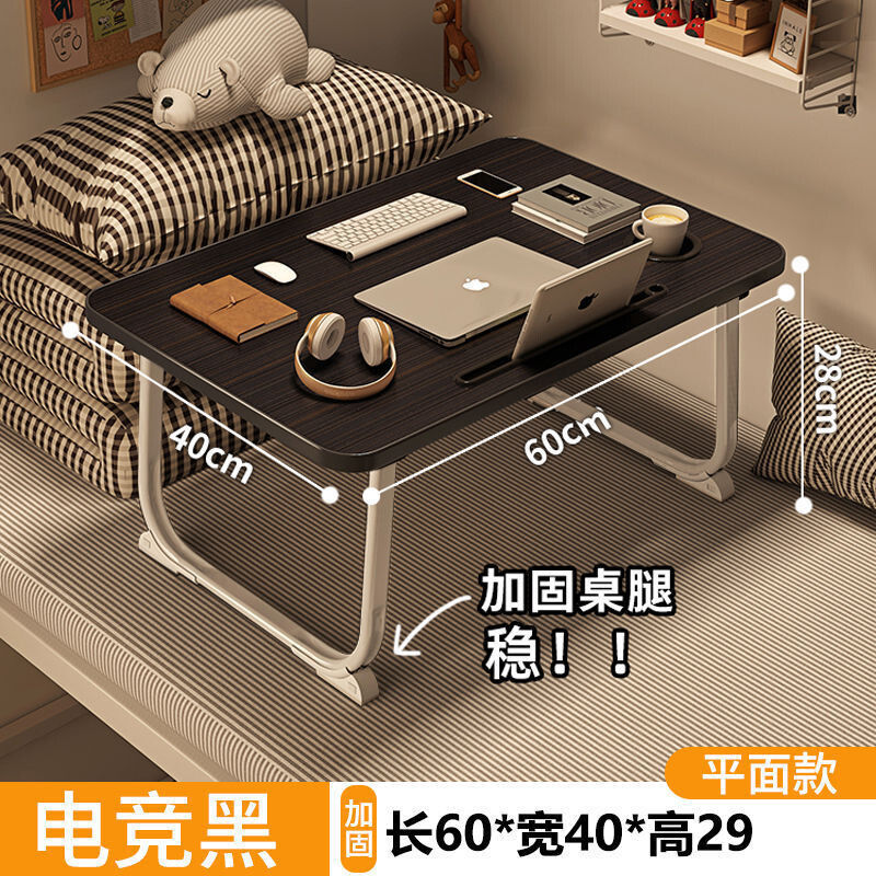 ベッドの上の小さい机のノートパソコンの机の上で折り畳みます。|undefined