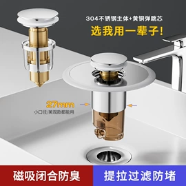 地漏;下水;水槽配件