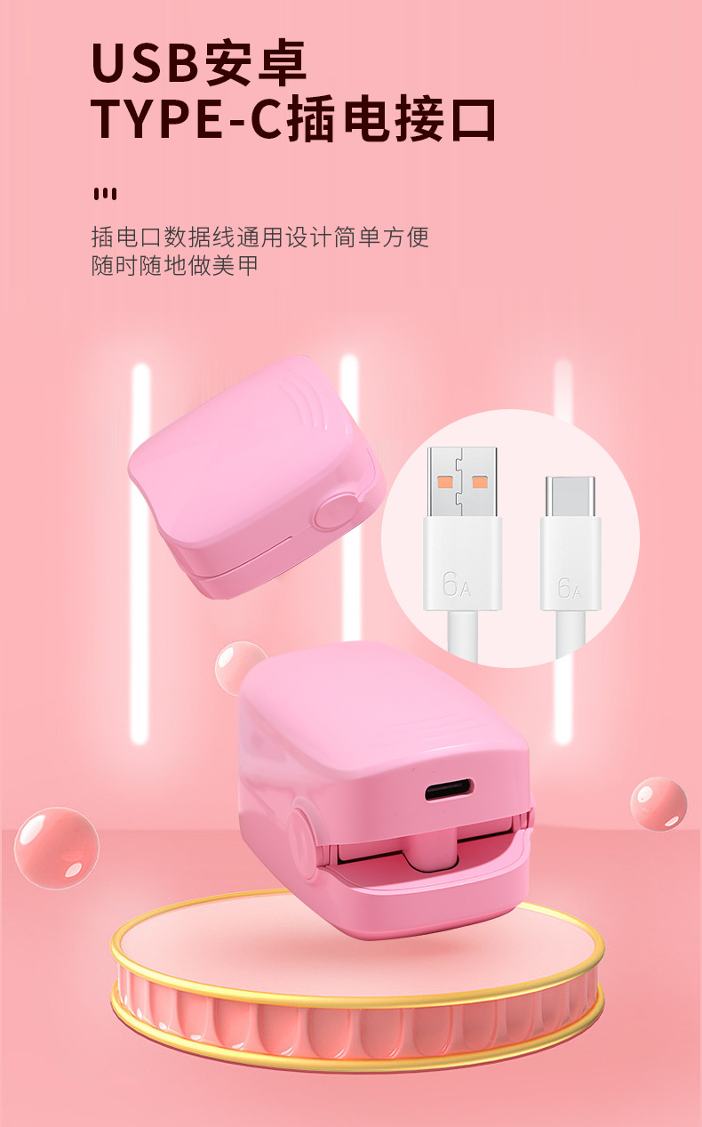 美容仪--H-eve--指甲灯_06