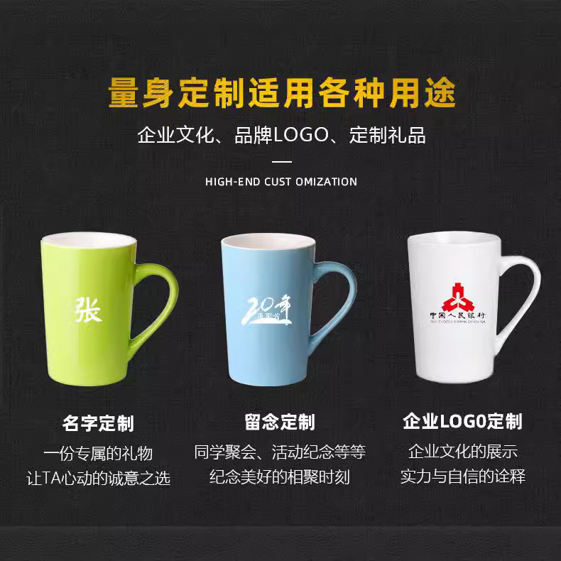 La taza de cerámica se puede fijar con el logotipo, la oficina, el hogar, la taza de café, la publicidad, el regalo del festival creativo, la taza del marcador de color