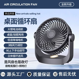 电吹风;USB风扇;电子灭蚊器