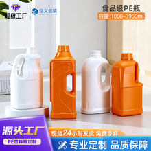 果汁饮料瓶全新料食品级密封带盖果酱瓶2.5L包装瓶HDPE塑料瓶定制