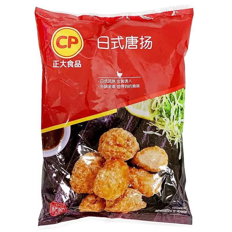 正大日式唐扬鸡块1kg/袋整箱10袋顺丰发货商用油炸小吃半成品家用