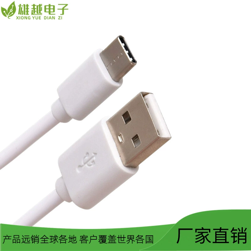 0.5m чистая медь USB к Type-C кабель данных 3A литье под Type-C наушники Bluetooth четырехжильный стабильный