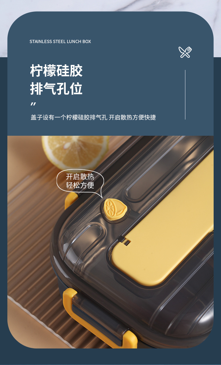 F993黎檬不锈钢饭盒详情图2_07