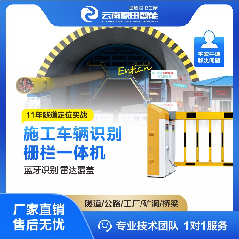 出入口进出广告道闸 智能升降栅栏   小区矿洞无人值守车牌识别