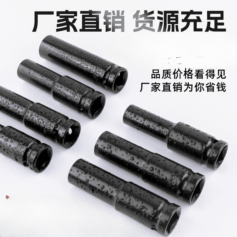 电动扳手套筒组套加长套筒内六角电钻风炮套筒头汽修套筒组合套装