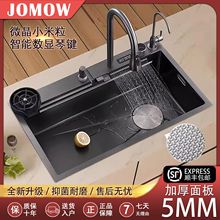 JOMOW���~5MM�ٲ����ܔ��@���I�������y�غ��P�����һ�N��ˮ��