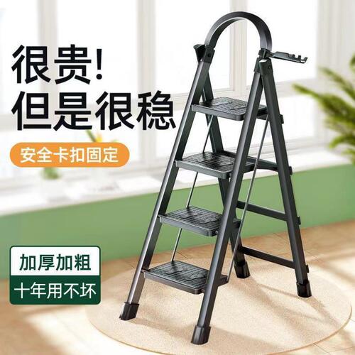 Ladder household thickened folding ladder indoor herringbone multi-functional four-five step ladder portable lightweight mobile floor escalator