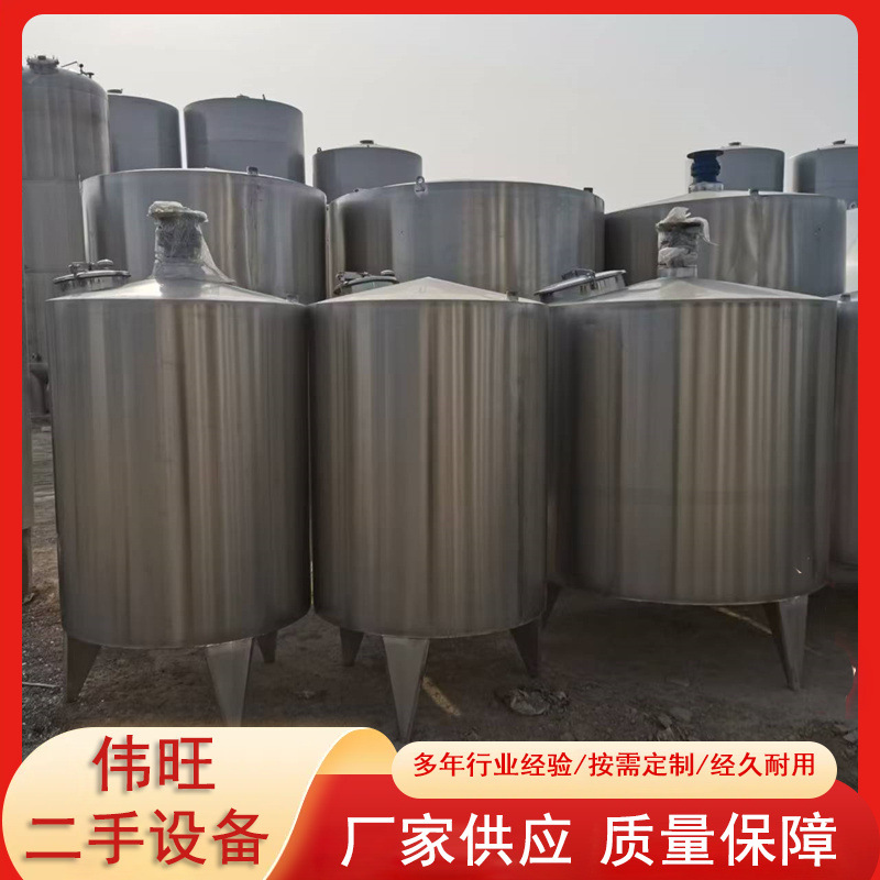 全新不锈钢储罐3吨-50吨白钢密封罐 304饮料密封罐