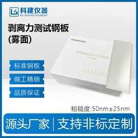 其他试验机;涂布机;拉力试验机