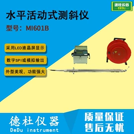 测定仪;水质分析仪;纺织用仪器