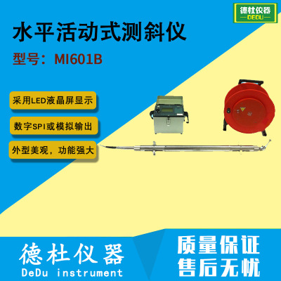 supply MI601B level Movable Inclinometer Inclinometer reader