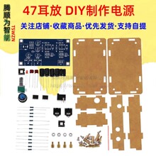 47�p����� ���C�Ŵ��� DIY�׼� SUNLEPHANT ���Դ ���������⚤