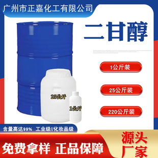 �к����ƶ��Ҷ��� DEG ���I����]�����ʴ�