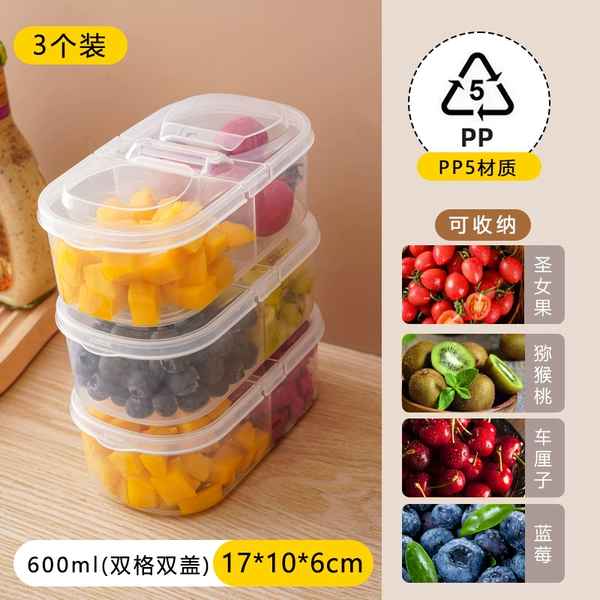 Upgraded thickened version 600ml*3 (double grid, double cover)