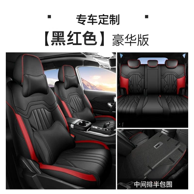 Seasons 2025 Special Seat Cover | Modelə uyğun (Original) oturacaq örtükləri - black-and-red-five-seat-luxury-version-rear-half-pack-note-the-model-year