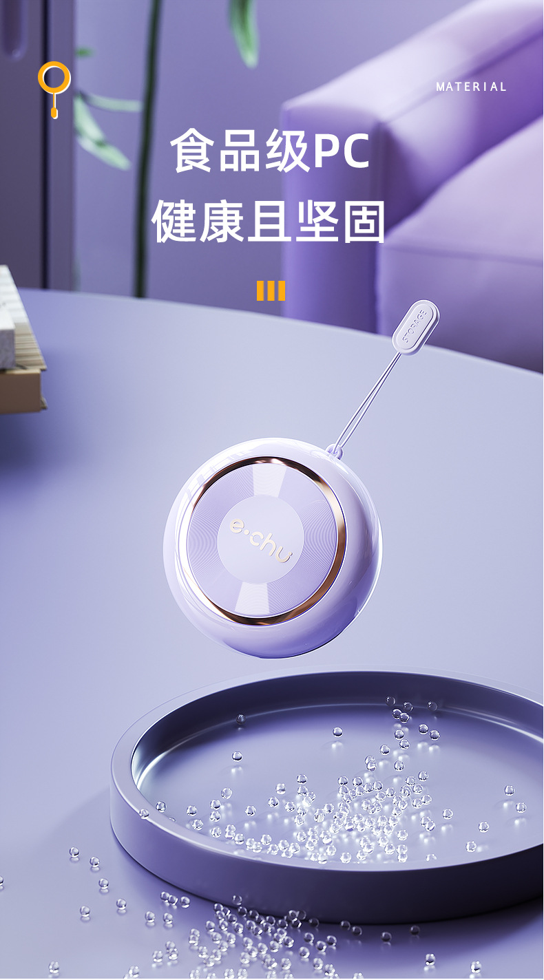 星空药盒详情_13