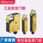 工业数控电磁解锁开关