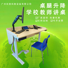 ���������v̨��ý�w�̌W�v����Ӗ�v̨���WУ�C���пؽ��ҽ̎��v��