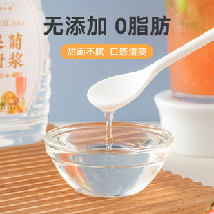Miss Baking F55 Fructose Syrup Lemon Tea Milk Tea Shop Special Squeeze Bottle 500ml Household Small Bottle