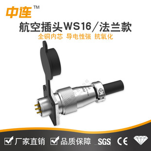 WS16���ղ��^��ĸ�����^2/3/4/5/7/9/10о����������о�B��������