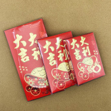 广式胶合盒装利是封大号中号高档软纸艳红纸双色过年红包袋批发