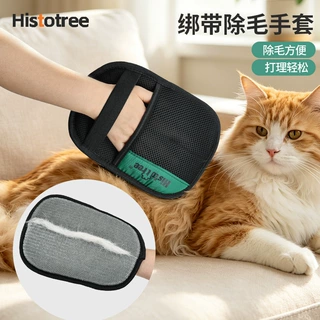 宠物除毛手套双向刷毛器除毛刷手套宠物毛发清理器宠物用品批发