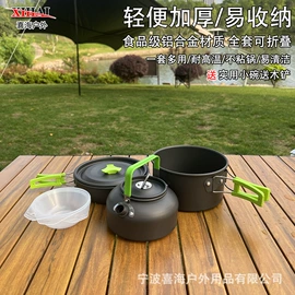 登山/滑雪杖;野营折叠桌椅;其他户外用品