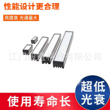 视觉光源条形40mm背光源led工业机器相机视觉自动化检测高亮低压