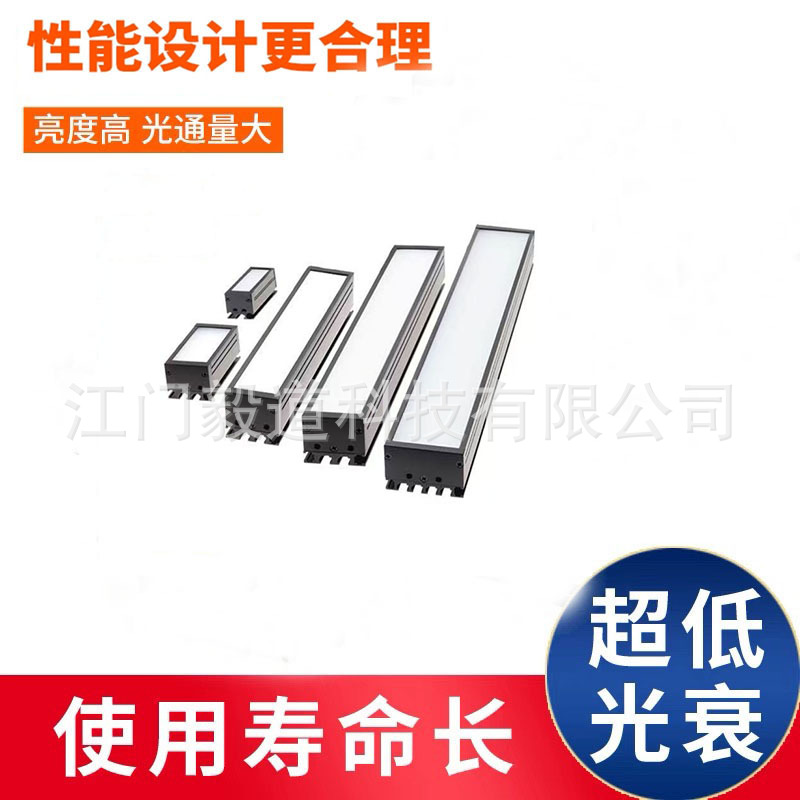 视觉光源条形40mm背光源led工业机器相机视觉自动化检测高亮低压