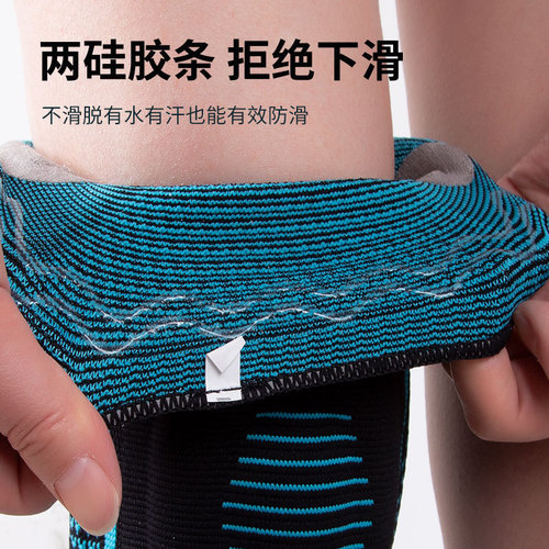 Sports knee pads silicone non-slip running basketball football volleyball cycling running protective leg guards anti-collision nylon fitness protective gear