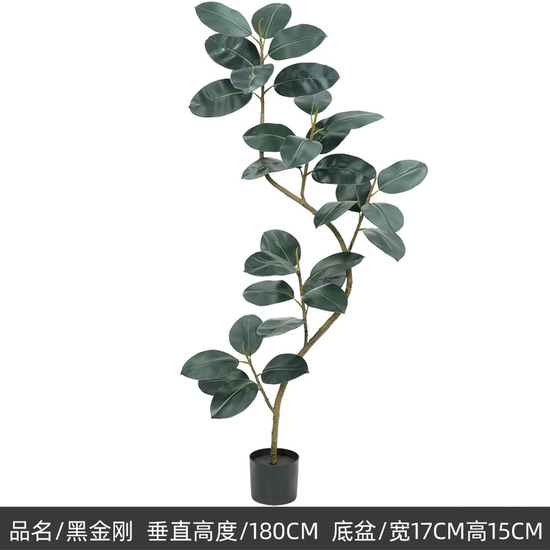 大型北欧仿真植物旅人蕉网红假绿植盆栽批发室内客厅橱窗装饰造景|undefined