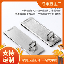 不锈钢锁牌扣亚马逊五金门扣挂锁搭扣防盗门保险栓安全锁门窗配件