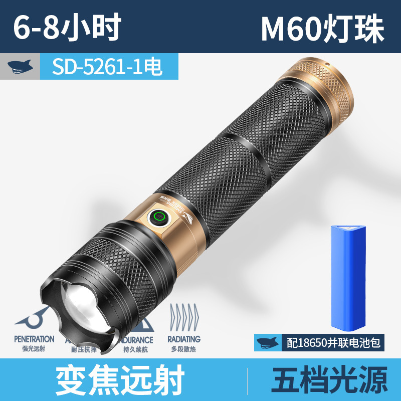 跨境新款激光强光手电筒充电户外超亮远射应急巡逻超长续航大容量|undefined