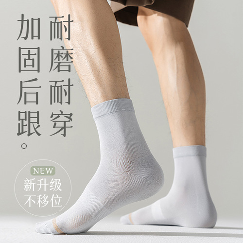 Zhuji Hosiery 7A Antibacterial Deodorant Angelica Essential Oil Socks Spring and Summer Ankle Socks Unisex Crew Socks Factory Source