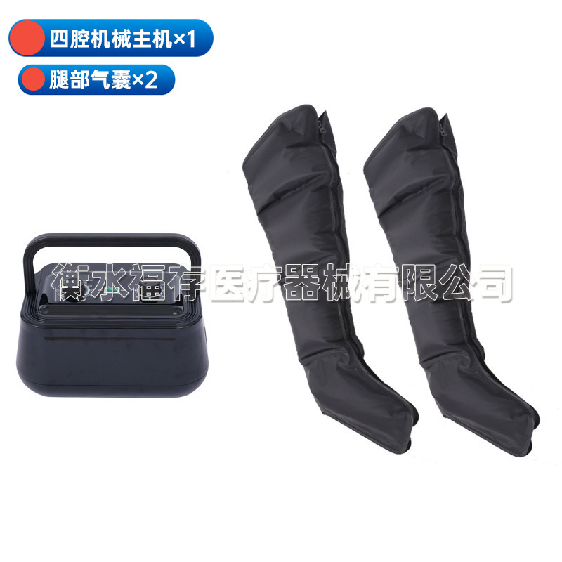 【跨境】四腔气压腿部按摩仪经络疏通保健空气波理疗腿脚部按摩器|undefined