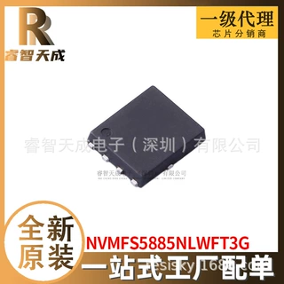 NVMFS5885NLWFT3G 场效应MOS管 全新原装IC芯片
