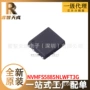 全新nvmfs5885nlwft3gic芯片