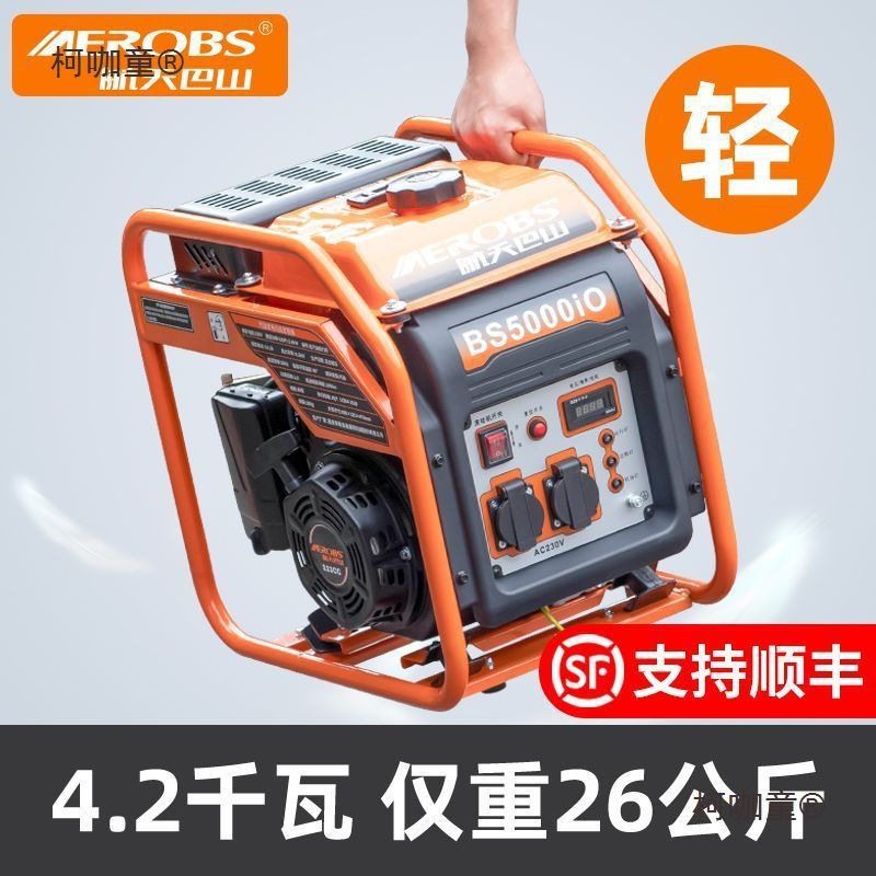 航天巴山汽油发电机4.2kw变频220v家用小型户外房车低噪便麦太保