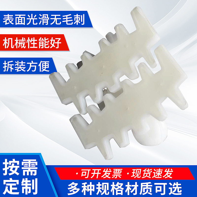 厂家柔性输送链板 全贴胶链板 防滑齿型链63宽链板