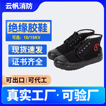 �𲽰�10kv15kv�߉��^�������zЬ�ڱ�Ь�ļ�늹�Ь͸��늹��^��Ь