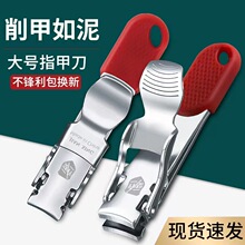 代发德国精工指甲刀 单个超薄迷你折叠指甲剪便携式宿舍指甲钳修