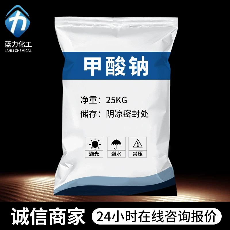 Оптовая продажа формиата натрия для печати и окрашивания с высоким содержанием восстановителя промышленного качества 98% высокой чистоты формиата натрия