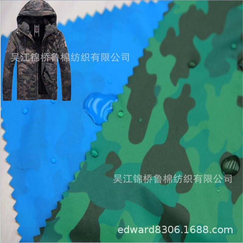 印花平纹尼龙布290T尼丝纺超细高密羽绒服面料330T缎面擦亮PU涂层