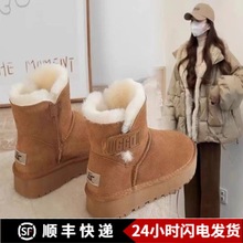 新款厚底防滑2025雪地靴女加绒皮毛加厚一体保暖短筒冬季棉鞋