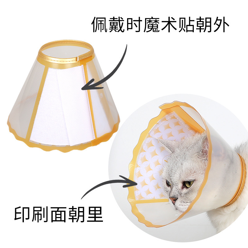 新しいペットウェーブエリザベスサークル拡張と深化エリザベスサークル犬と猫の噛みつき防止と舐め防止ペットヘッドギア|undefined