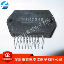 STK7348 ��Դ��Ĥ���ɿ��·оƬ ZIP-9 ԭװ��Ʒ һվʽBOM�䵥